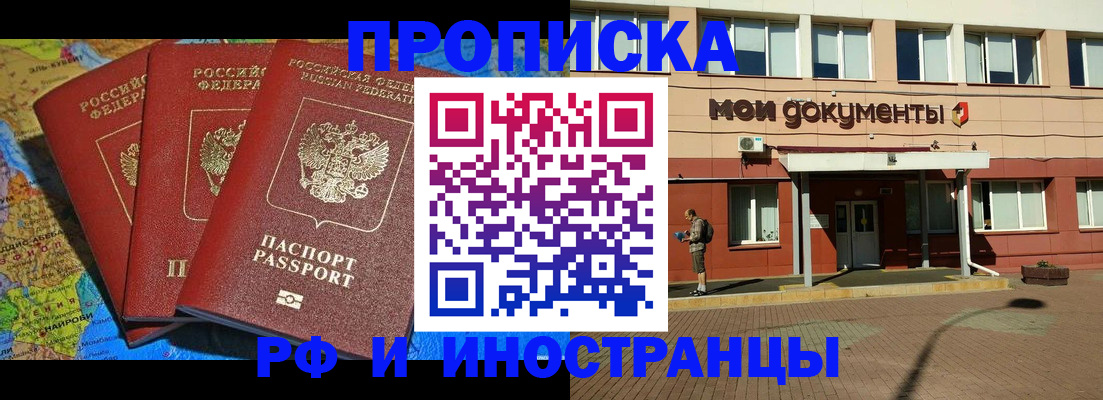 форма 3 в Электростали