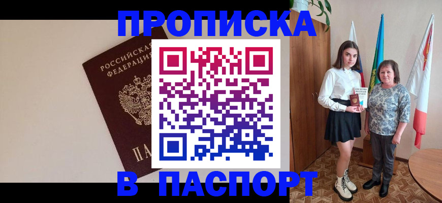 регистрация для дет. сада в Электростали